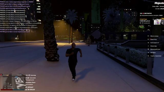 Grand Theft Auto V - 2025-01-13 01-50-37 смотреть онлайн