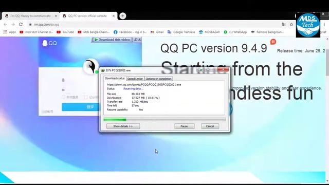How to download and install QQ on pc || QQ PC App || QQ Download смотреть онлайн