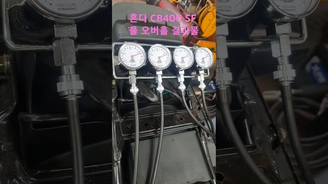 #혼다#cb400 sf #엔진 풀 오버홀#캬브 버큠 작업#4기통 점화 확인. смотреть онлайн