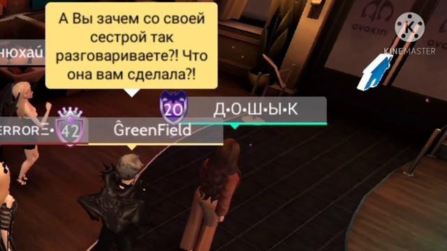 ИСТОРИЯ БЕДНОЙ ДЕВОЧКИ ||Avakin life #3 смотреть онлайн
