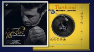Mohsen Lorestani  - Tanhaei | محسن لرستانی - تنهایی
