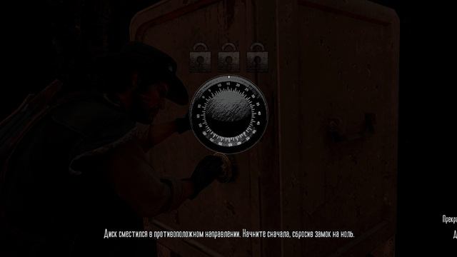 Red Dead Redemption серия 13 no comment смотреть онлайн