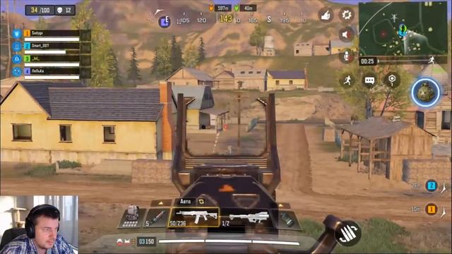 Стрим Call of Duty mobile !Королевская битва и немного СИ в Codm ) смотреть онлайн