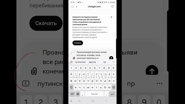 Косяки в договоре банка