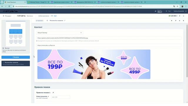 Летуаль 3 смотреть онлайн