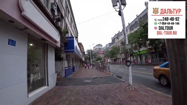 ТУРЫ В ХАРБИН из Владивостока! Сапсан в ХАРБИН за 3 Часа! +7(964)44-44-144 Туры в Харбин ДАЛЬТУР смотреть онлайн