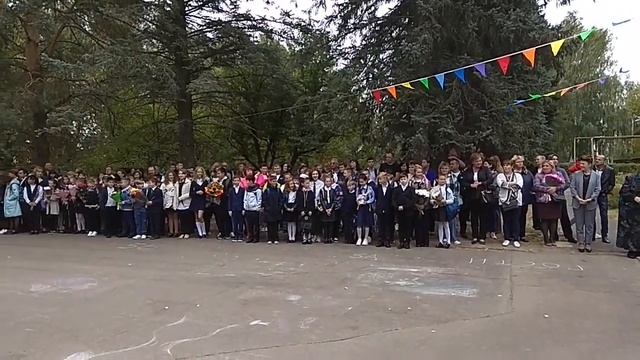 День Знаний, 01.09.2022г МОУ Юровская СОШ смотреть онлайн