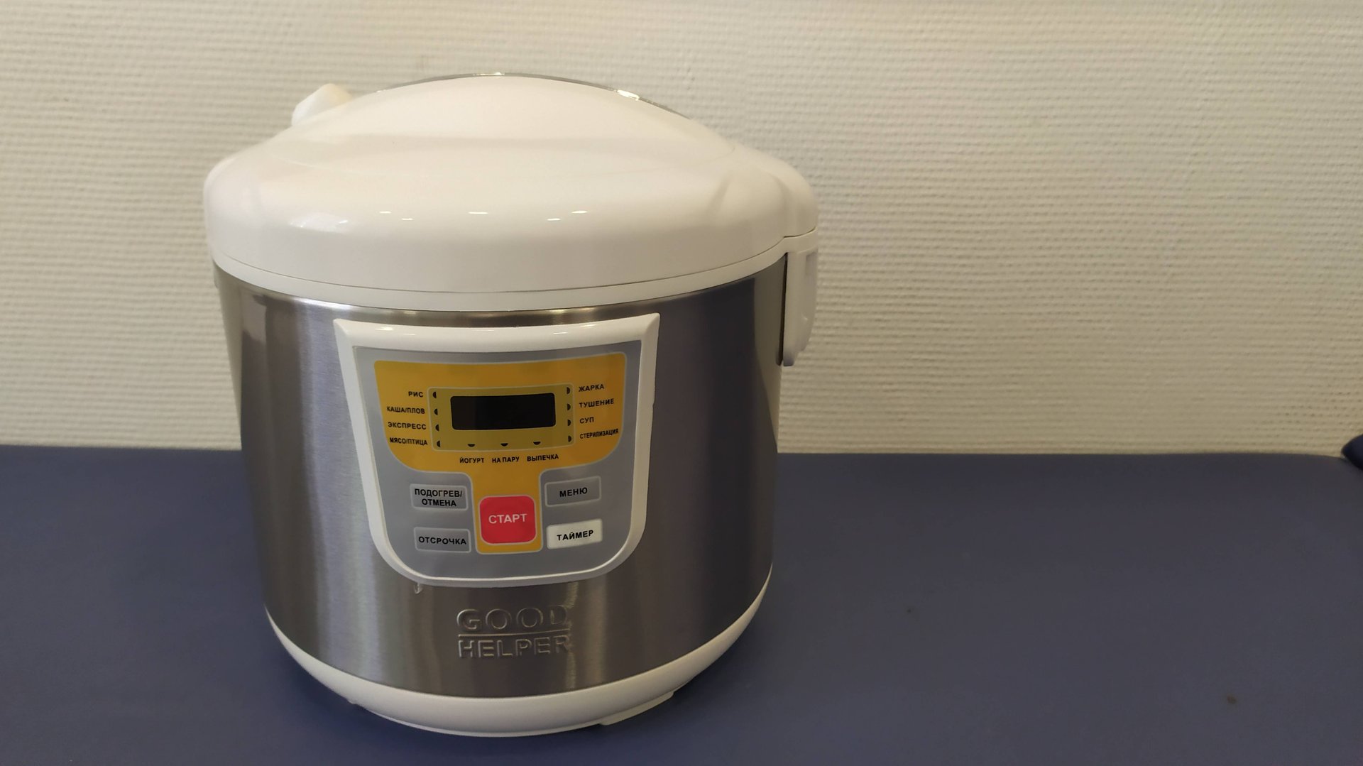 Видеообзор мультиварки Goodhelper МС-5111 смотреть онлайн