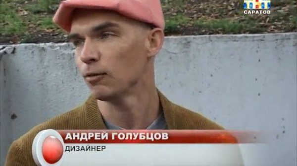 Необычное дефиле