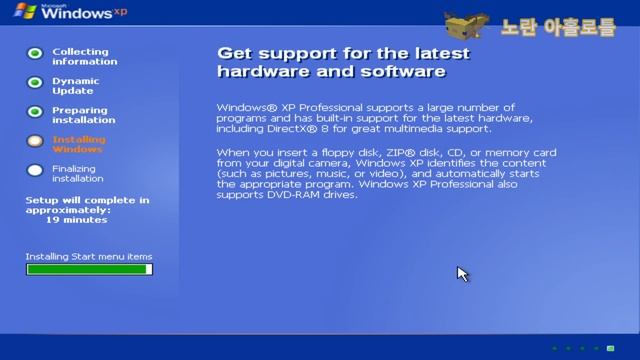 가상머신에 Windows Longhorn 5001 설치하기! смотреть онлайн