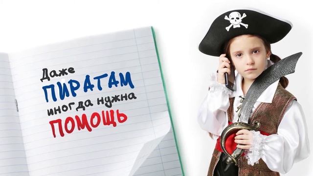 22_Pirat смотреть онлайн