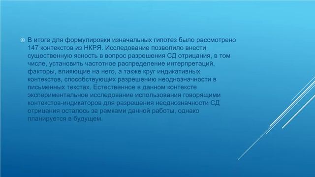 Генюш-Диалог смотреть онлайн