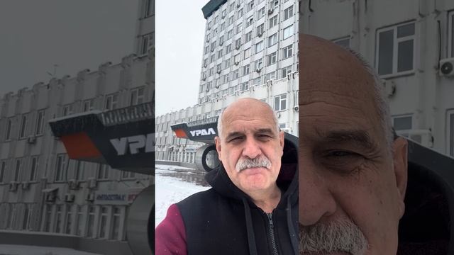 Обучение сотрудников завода Урал