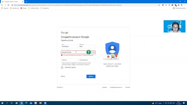 Создание электронной почты GMail смотреть онлайн