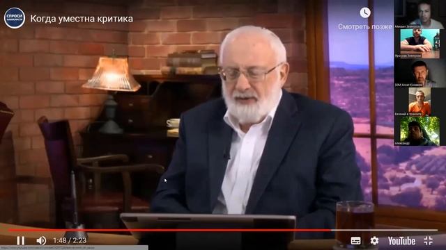 Семинар МАК весна 22 109гр 20.06.2022 смотреть онлайн