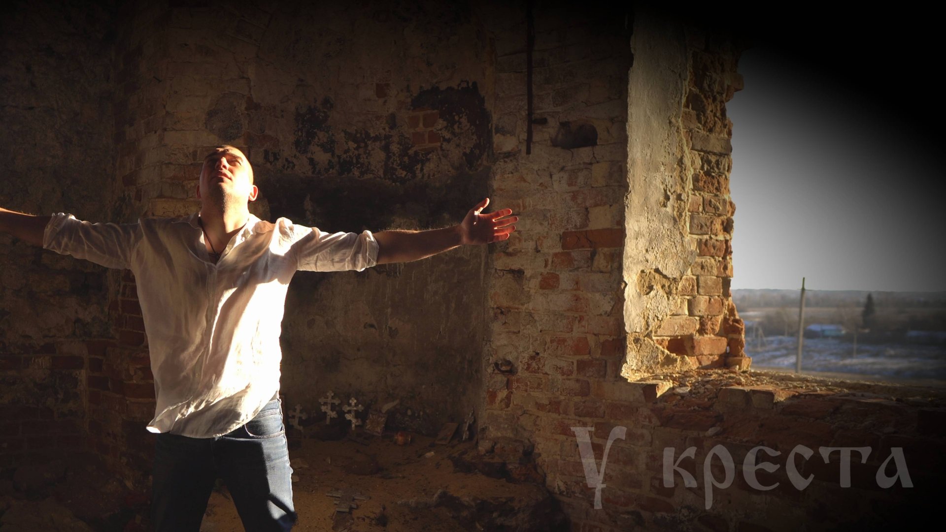 МК 5.45 - У креста смотреть онлайн