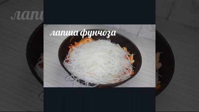 Фунчеза смотреть онлайн