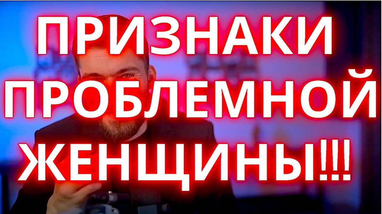 Женщина абьюзер? Женщина нарцисс? Признаки в отношениях! Жена абьюзер что делать? #психология #абьюз смотреть онлайн