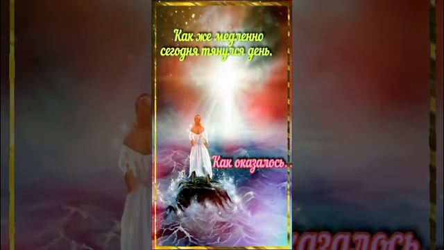 Этот долгий день. смотреть онлайн