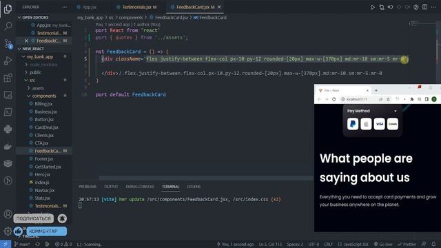 Проект React + Tailwind. My_bank_app Testimonials & F #9 #reactjs #проект #django #js #python #react смотреть онлайн