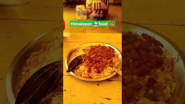 Himalayan food 🥘 #travelshorts #food #shorts #youtubeshorts #short смотреть онлайн
