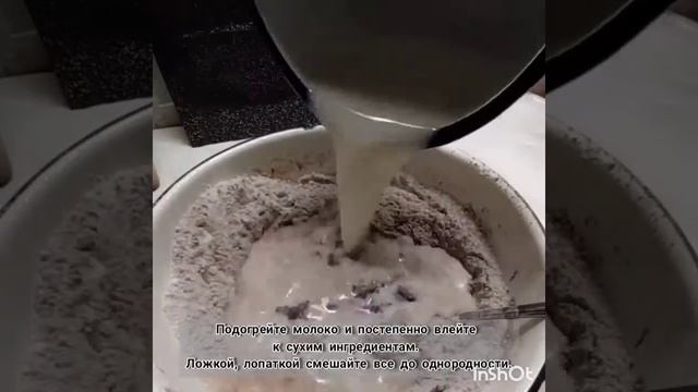 Сумасшедший кекс смотреть онлайн