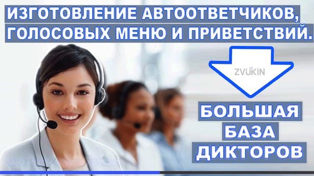 Своя Пекарня - Пример автоответчика смотреть онлайн