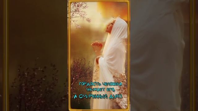 Покажите в вере вашей.(2) смотреть онлайн