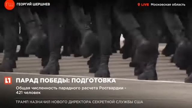 Life. Новости 26.04.2017 - Подготовка Росгвардии к Параду Победы смотреть онлайн