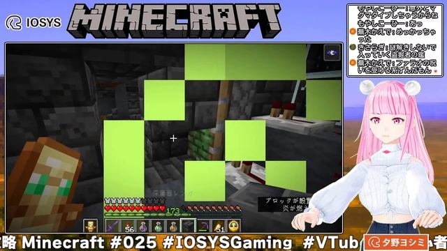 【初心者？】古代都市探索＆砦の遺跡攻略 Minecraft #025 #IOSYSGaming смотреть онлайн