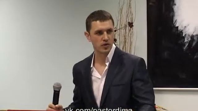 Пастор Дмитрий Шелудько - 