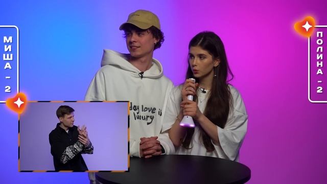 ЗАЛЕТИ НА БИТ: МИХАИЛ СОТНИКОВ VS ПОЛИНА ДЕНИСОВА | Несусветные игры