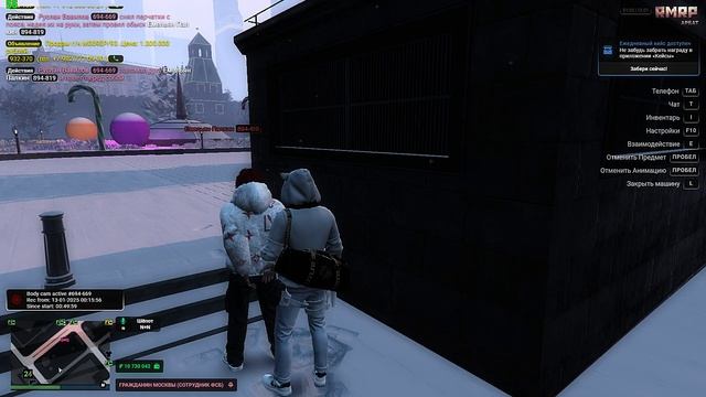 Grand Theft Auto V 2025.01.13 - 01.17.54.11.DVR смотреть онлайн