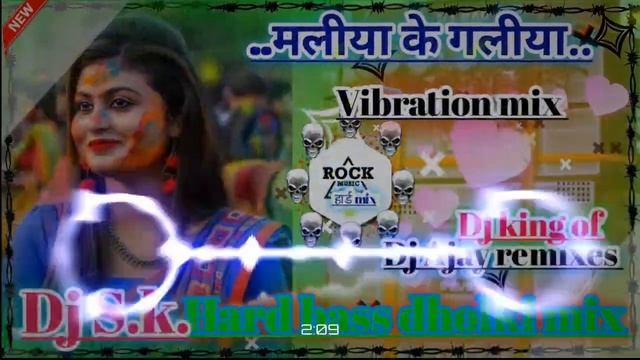 मलीया के गलीया dj Song Hard bass 👿 dholki ☠️ mix dj Ajay remixes Dj king of Dj S.k смотреть онлайн