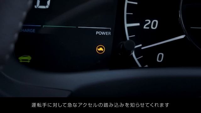 【後付け急加速抑制アシスト】商品紹介