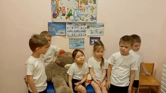 1 задание 5 правил поведения на льду смотреть онлайн