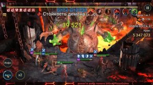Эмик Храбрый в анкиле 2 к 1 с Ловцом, КБ 6 5 4 3 авто любой цвет | Gray plays | Raid SL