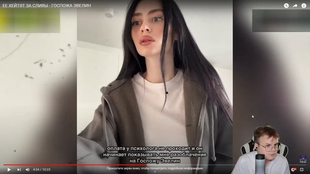 КАША СМОТРИТ: ЕЕ ХЕЙТЯТ ЗА СЛИВЫ - ГОСПОЖА ЭВЕЛИН смотреть онлайн