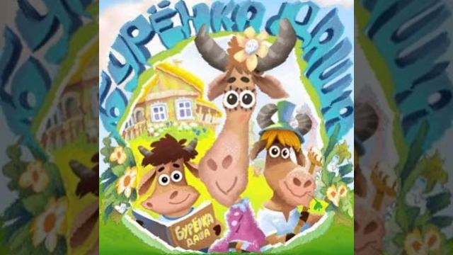 BLINY UPTEMPO (щитпост)