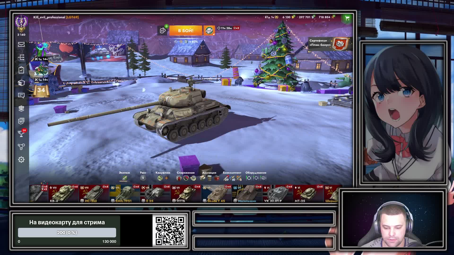 Играем в World of Tanks Blitz смотреть онлайн
