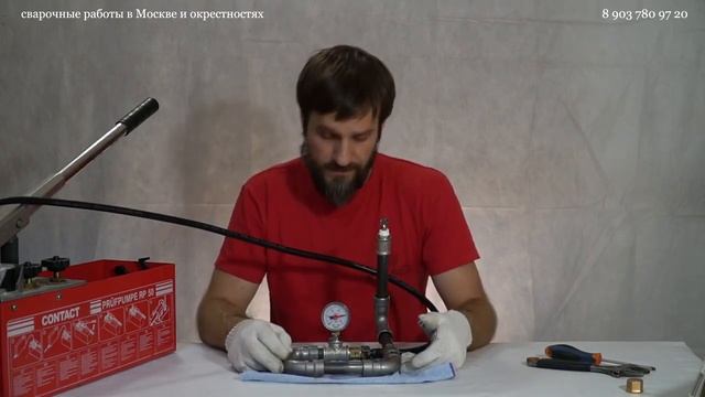 Megapress от Viega  Испытание давлением 1