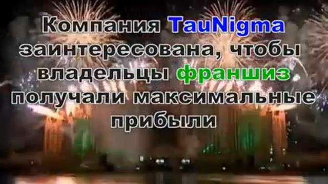 TauNigma Бизнес в ОАЭ смотреть онлайн