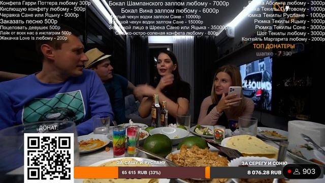 Яцкоборовский стрим (Сонитабонита флексит) смотреть онлайн