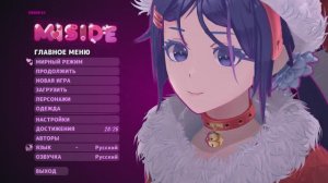 MiSide / вся одежда для Миты, все Миты + анимация, все игроки + код от сейфа