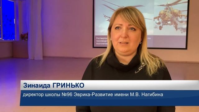 11 04 2022 СоюзМаш встретился с ростовскими школьниками смотреть онлайн