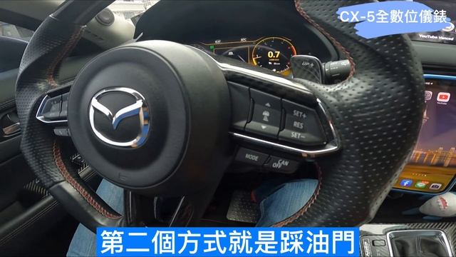 MAZDA馬自達CX-5｜全數位儀錶CX-5｜繁體中文｜全新上市｜CX5二代目line群（鯨鯊）車友專屬開團｜敬請期待｜跟著小人媽媽探索CX-5｜AW小人異想世界 смотреть онлайн