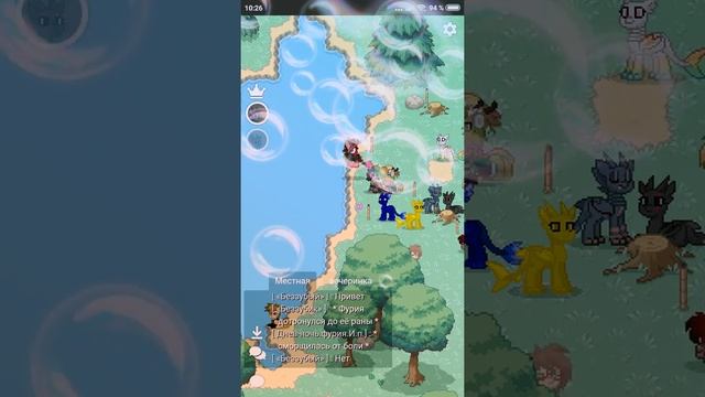 КПД в Pony Town