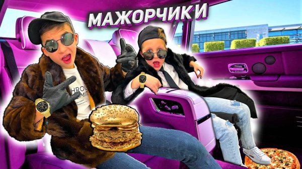 НЕСНОСНЫЕ БОГАЧИ НА КАНИКУЛАХ ПО- БОГАТОМУ И ПО-БЕДНОМУ *СКЕТЧ*