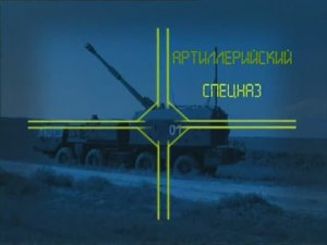 Ударная сила 21 серия (документальный сериал, 2002-2010)