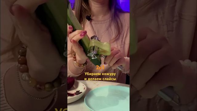 Овощерезка с Вайлдбериз. Арт. 43809116 | Гаджеты для кухни | Лайфхаки смотреть онлайн